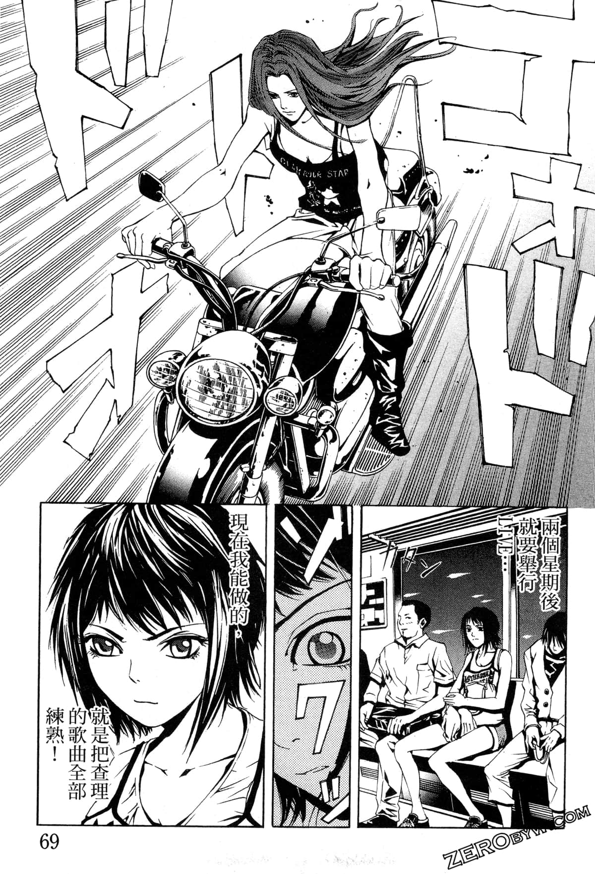 Page 72