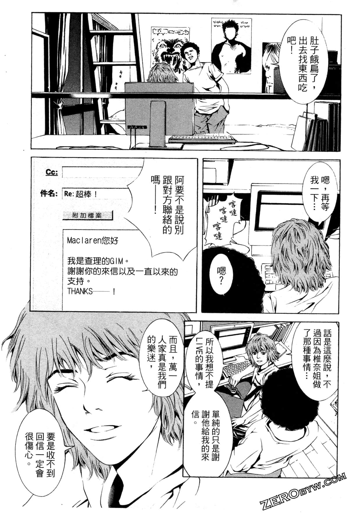 Page 74