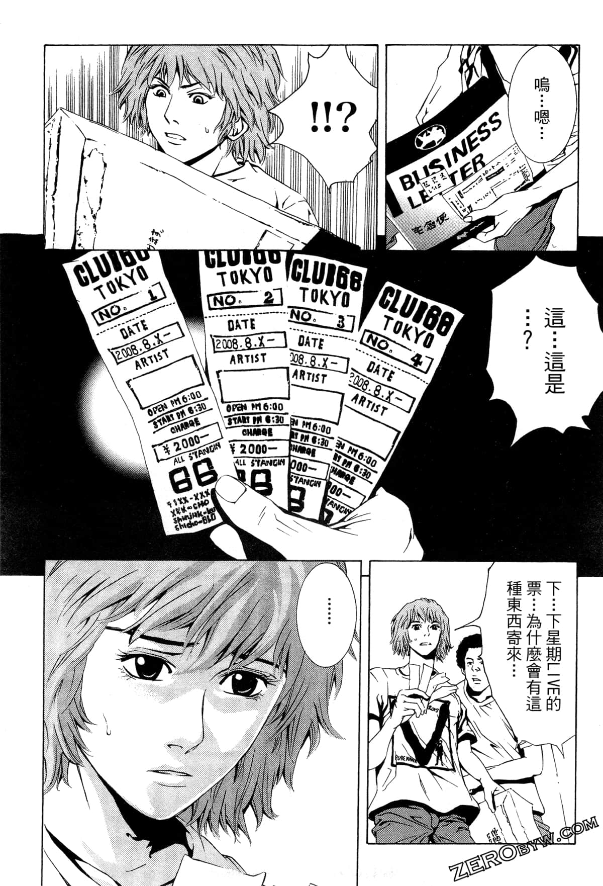 Page 76