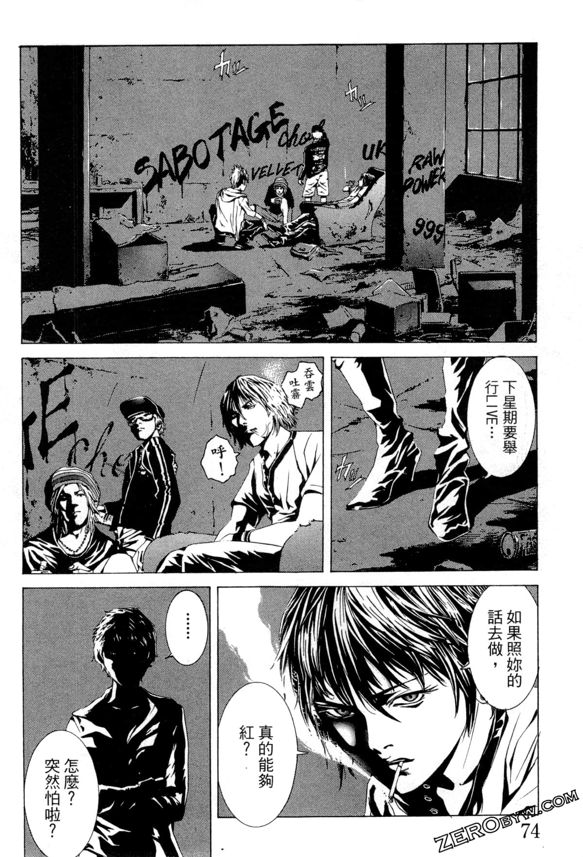 Page 77