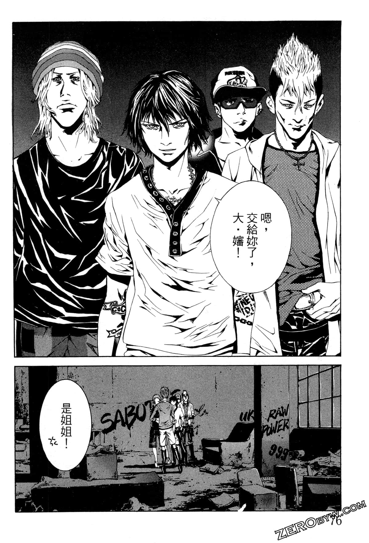 Page 79