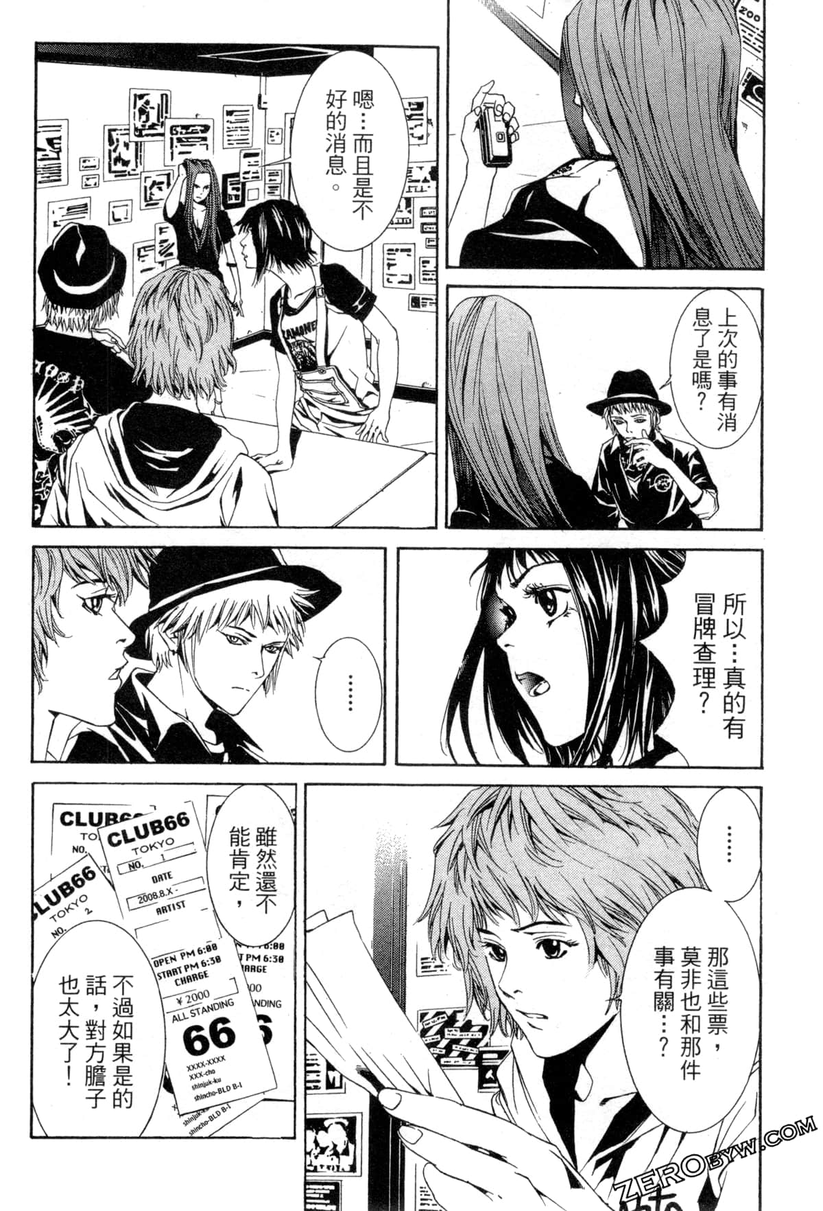 Page 81