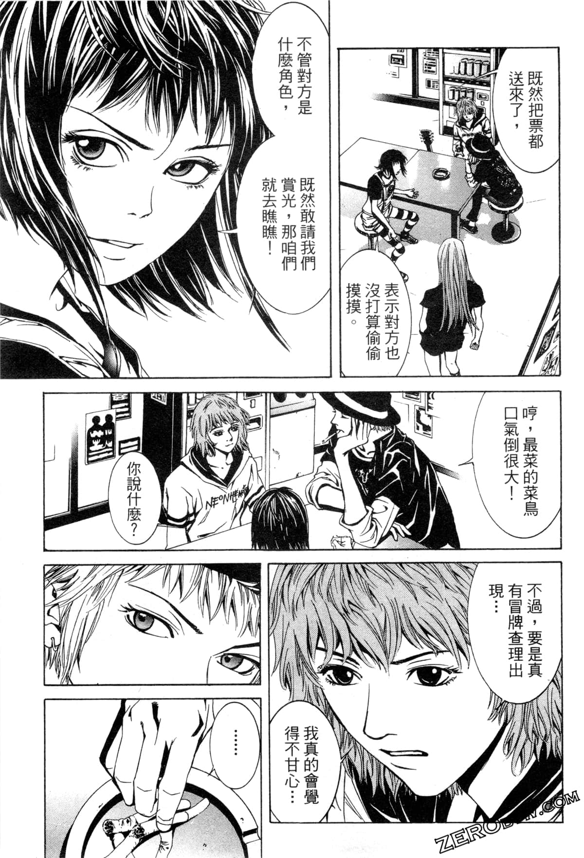 Page 82