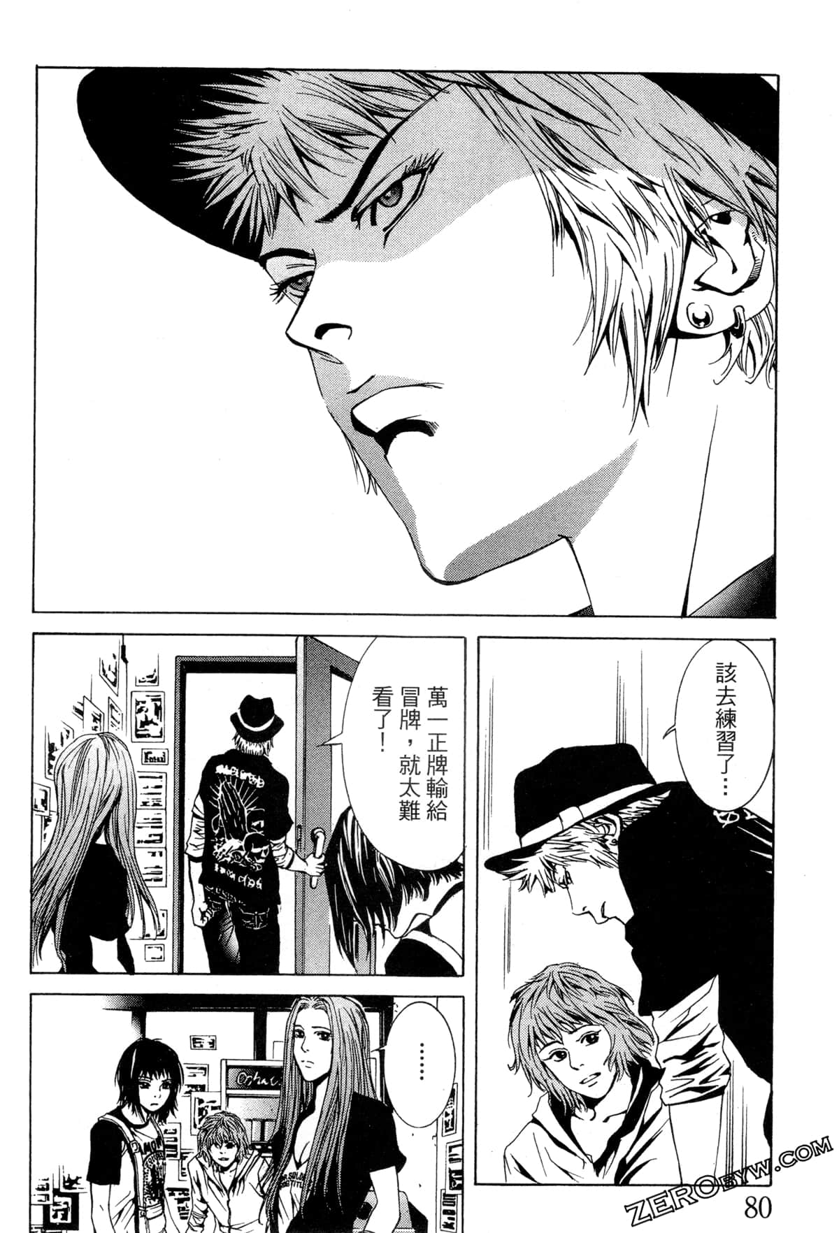 Page 83