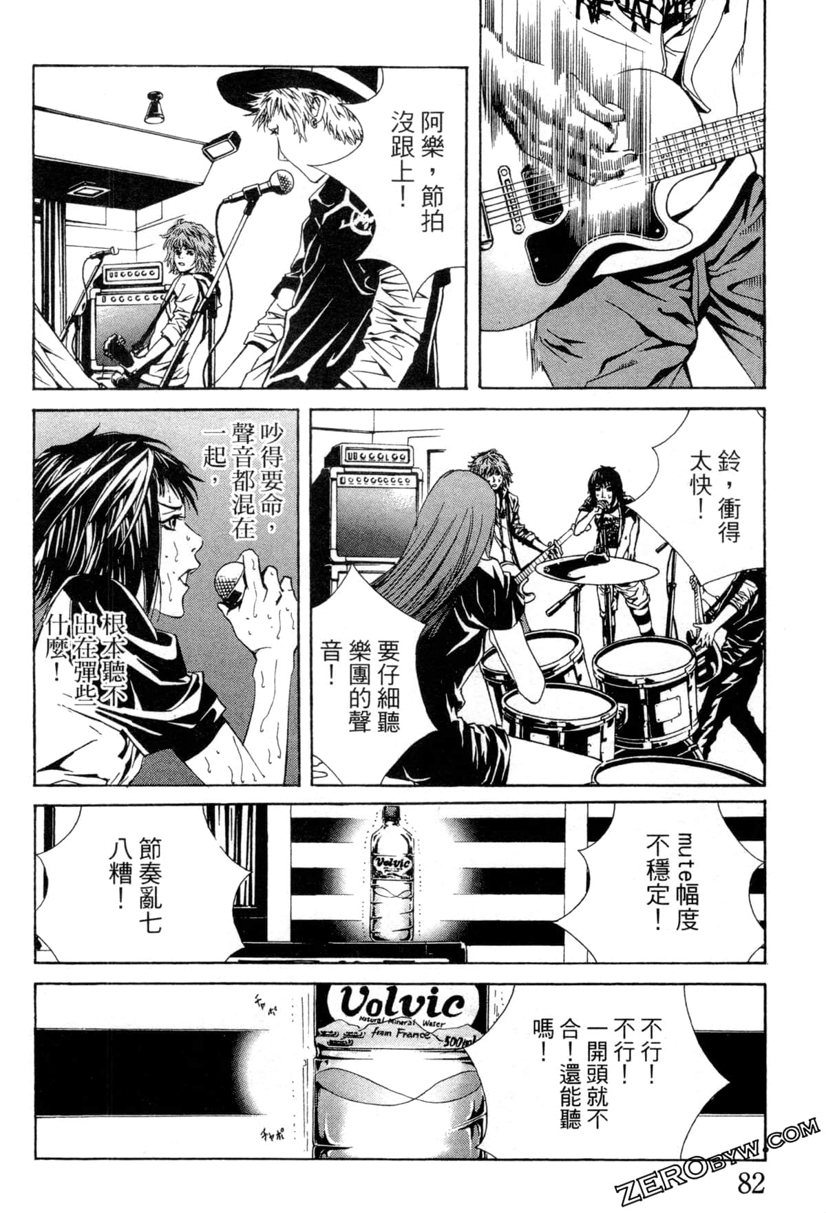 Page 85