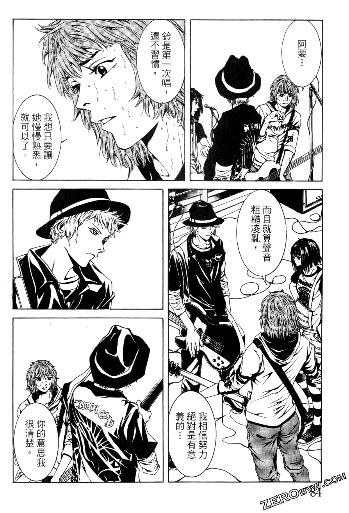 Page 87