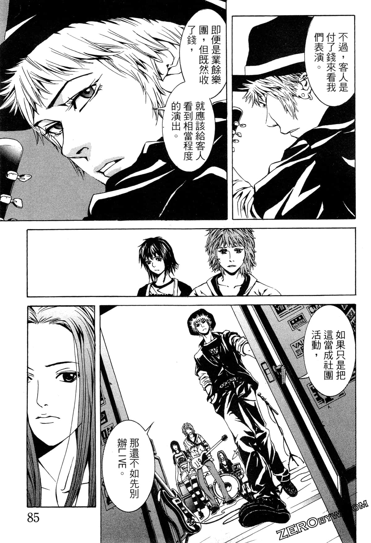 Page 88