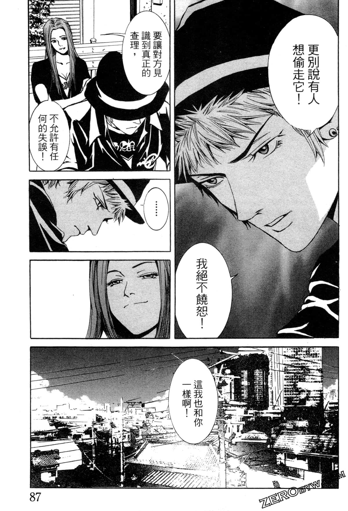 Page 90