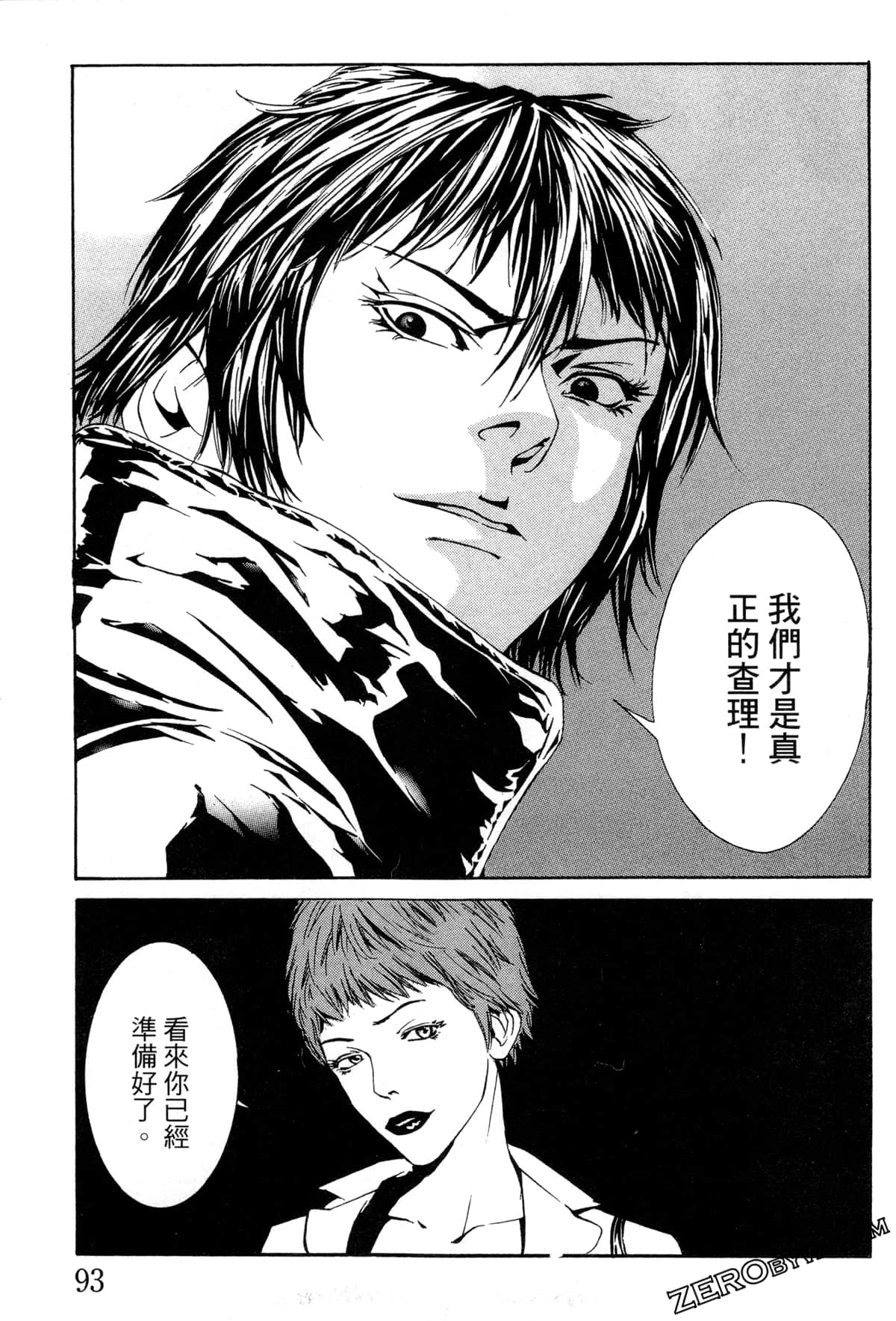Page 96
