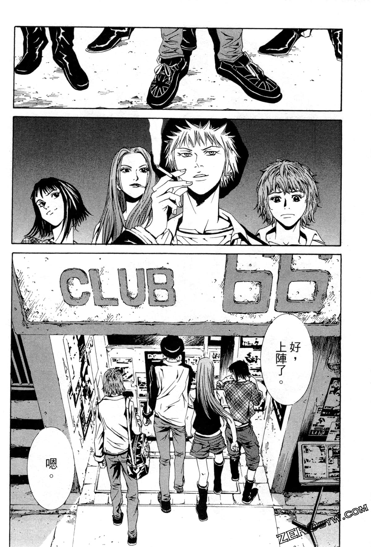 Page 97