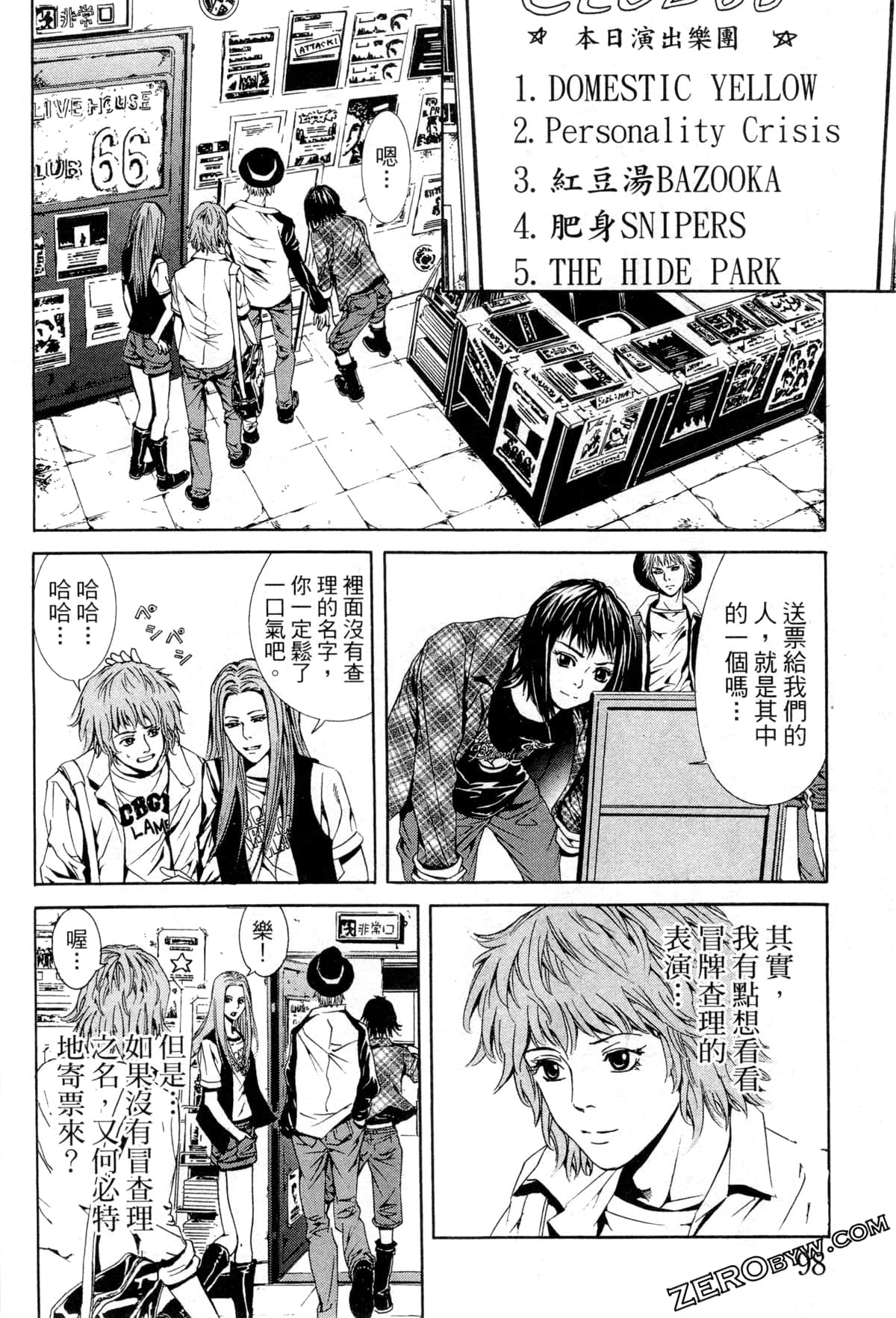 Page 101
