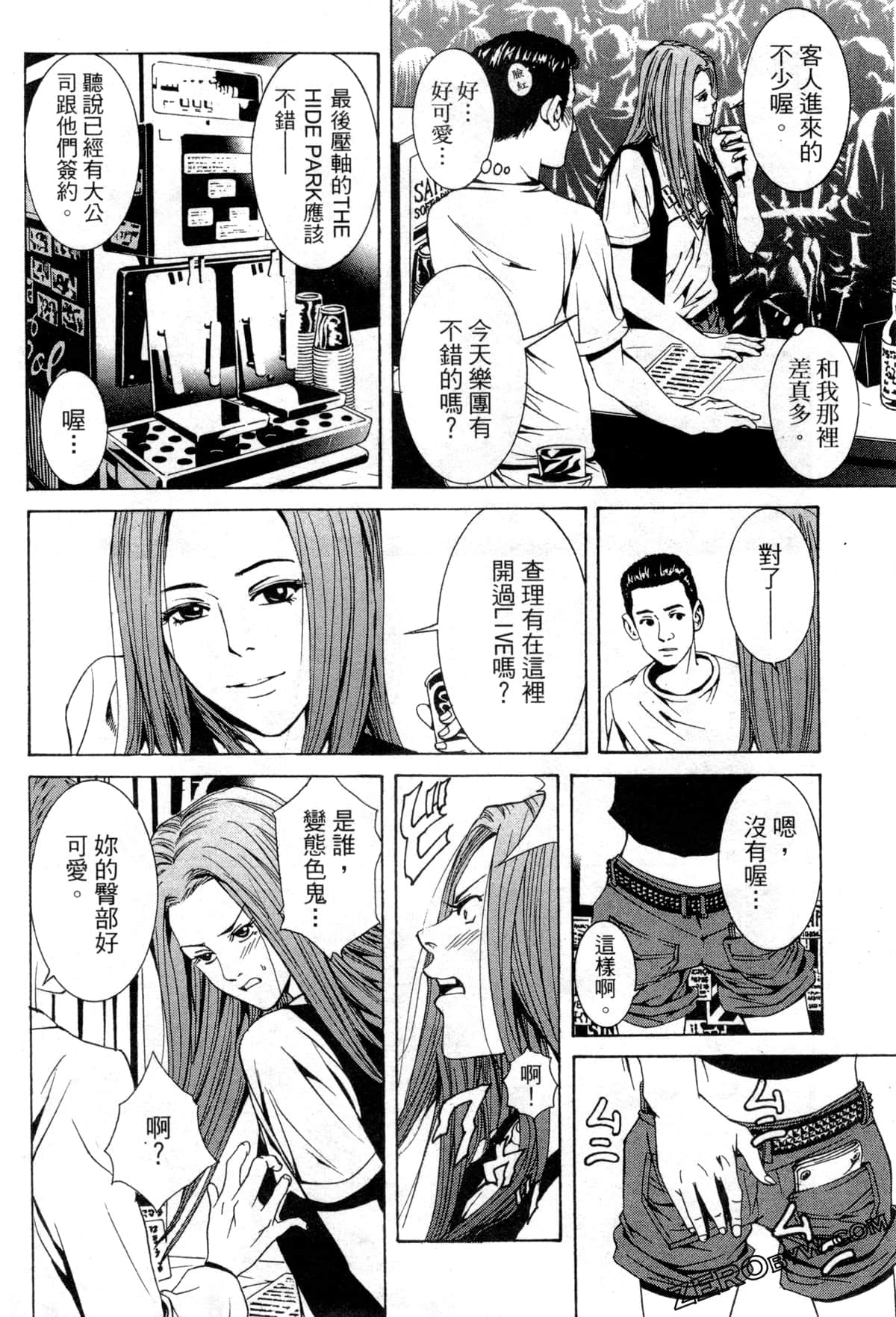 Page 103