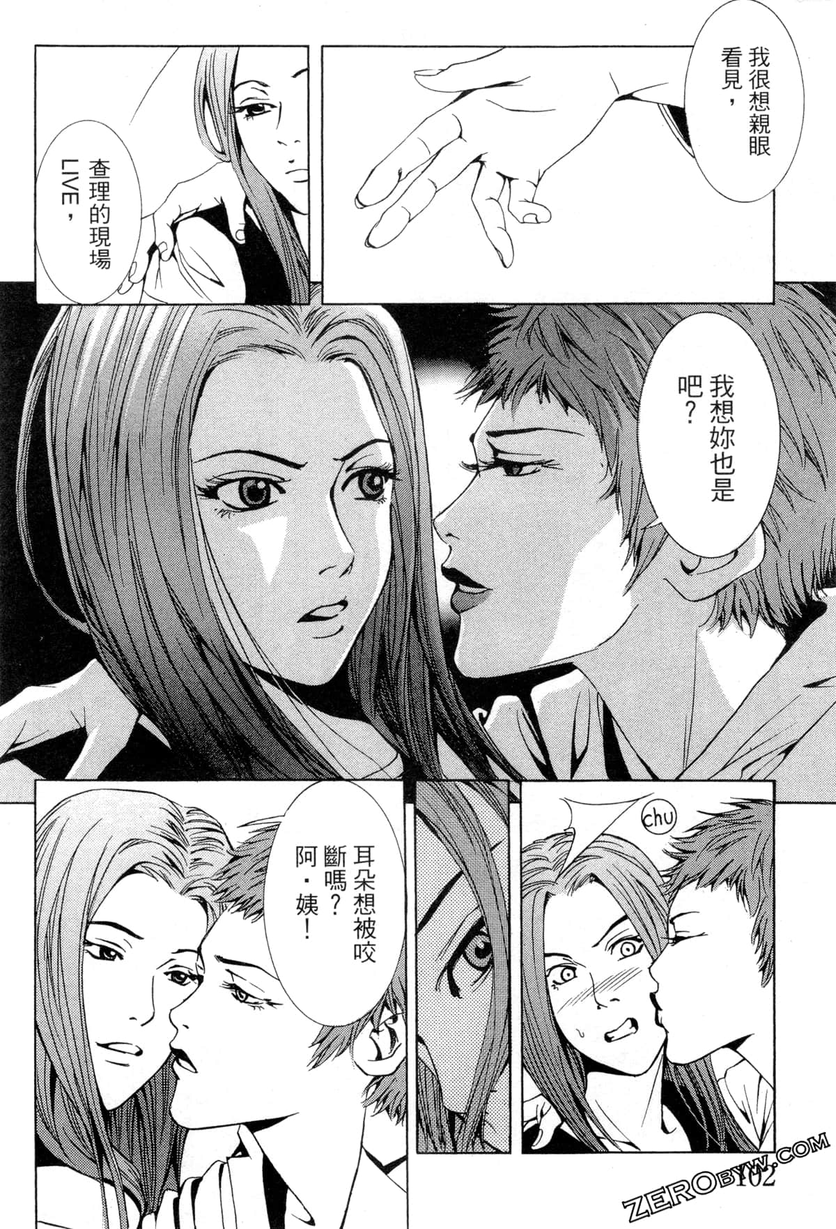 Page 105