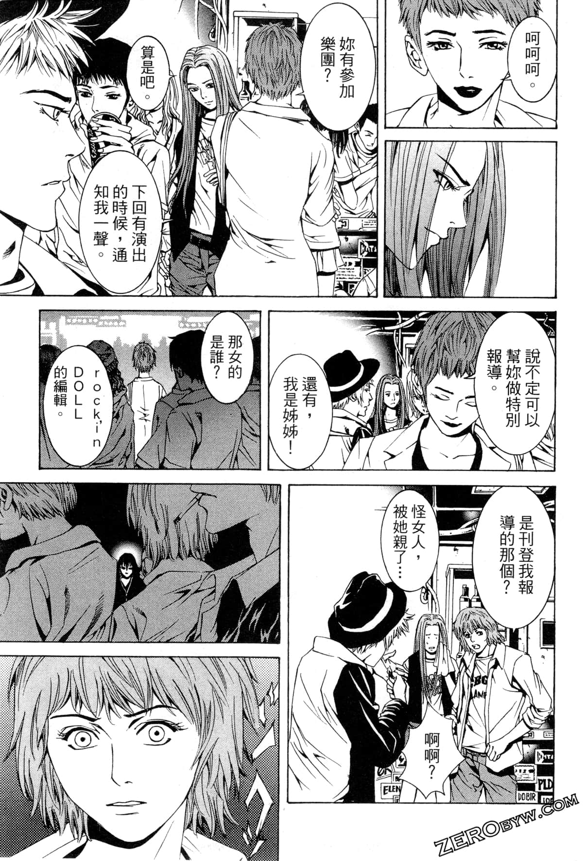 Page 106