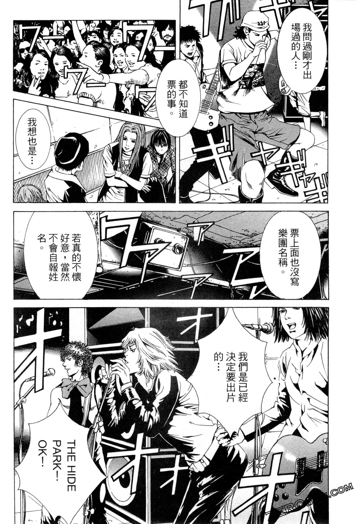 Page 109