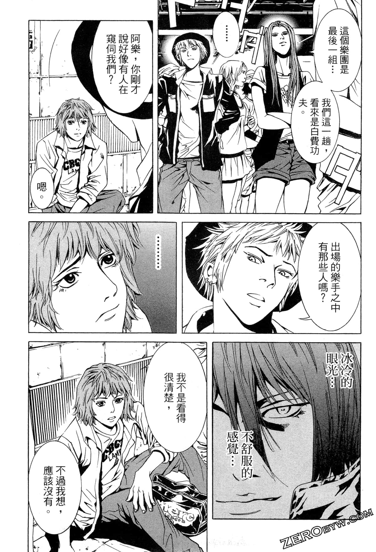 Page 110