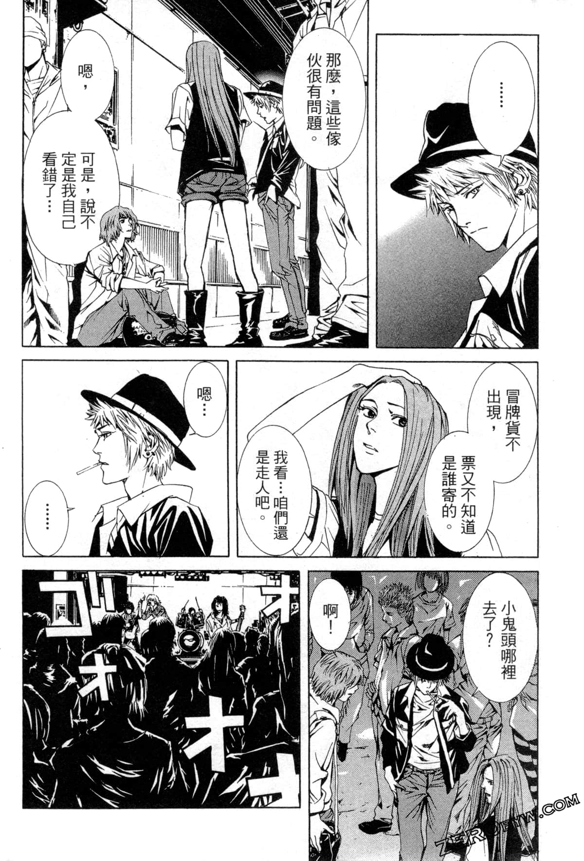 Page 111