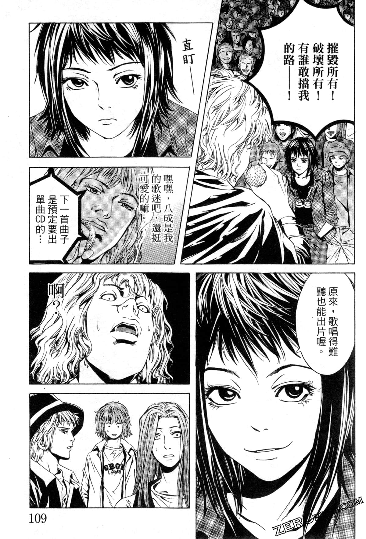 Page 112