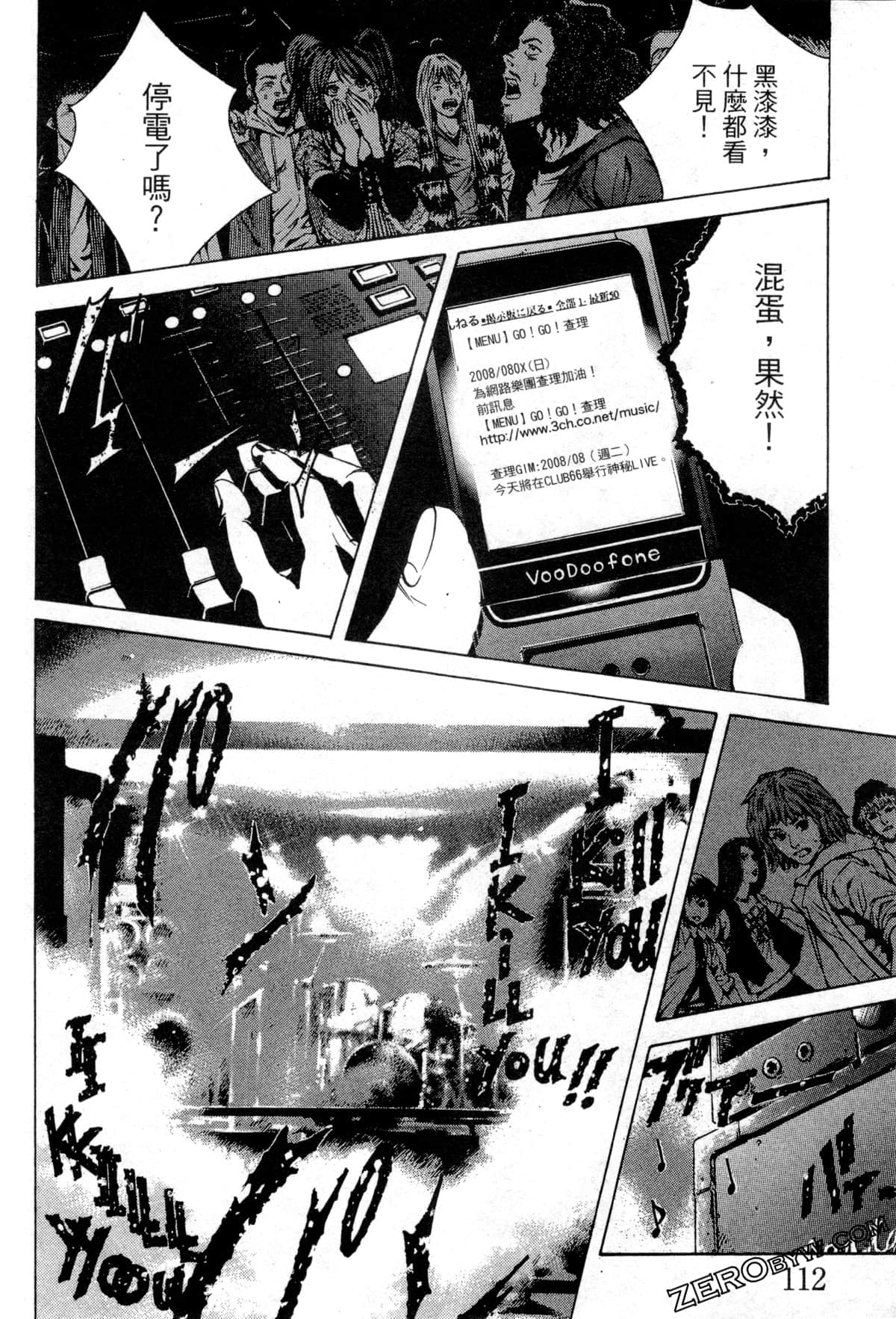 Page 115