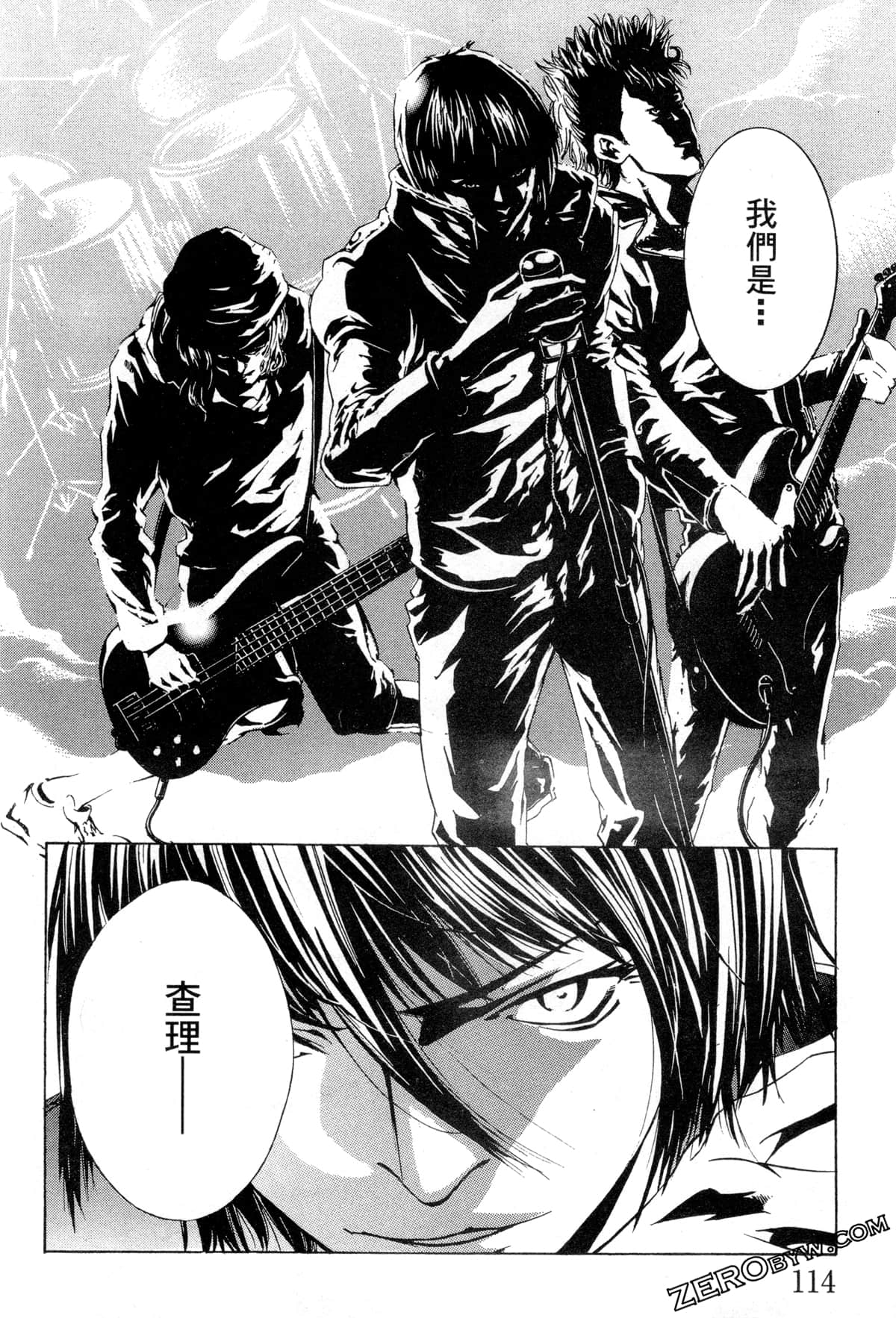Page 117
