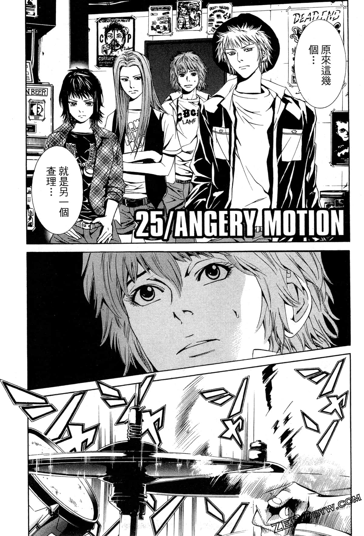 Page 118