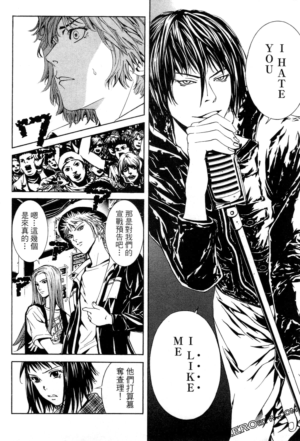 Page 121