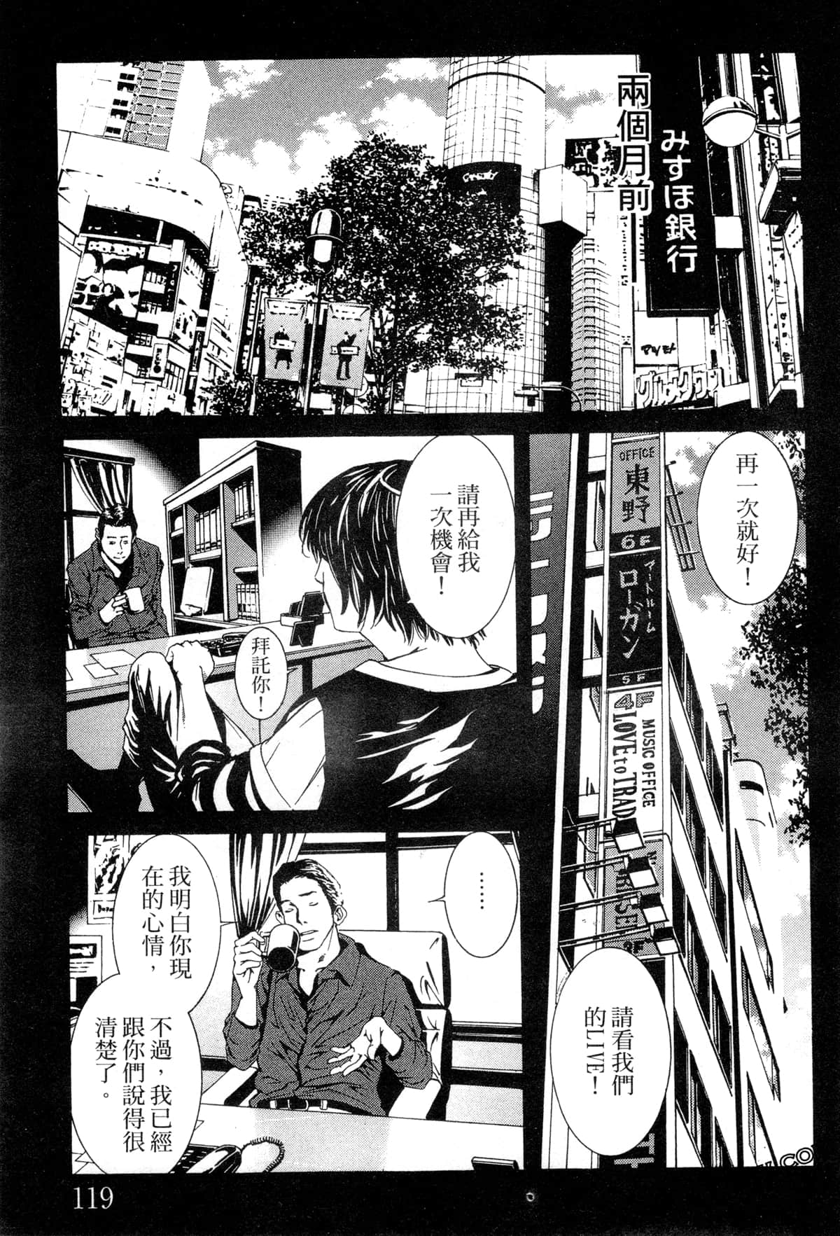 Page 122