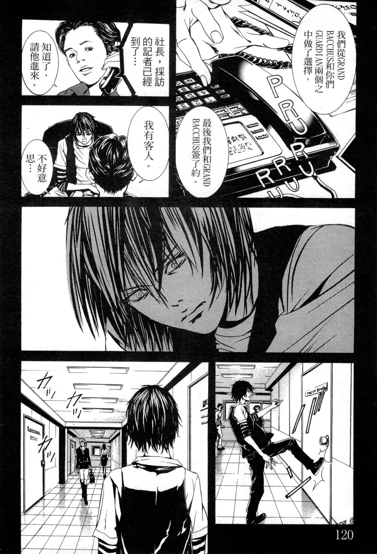 Page 123