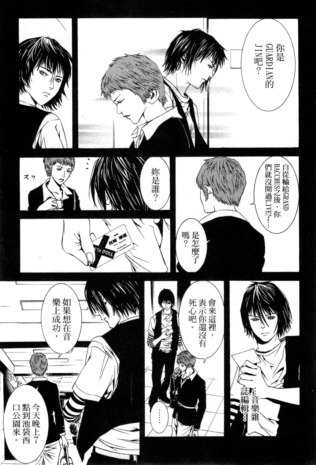Page 124