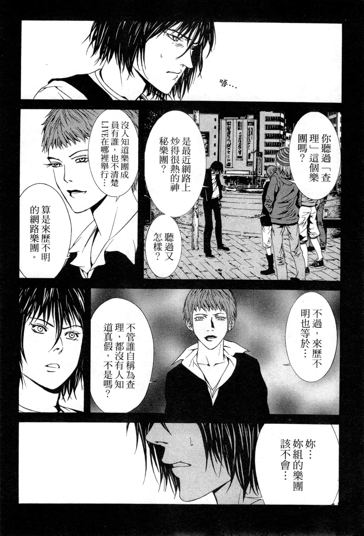 Page 127