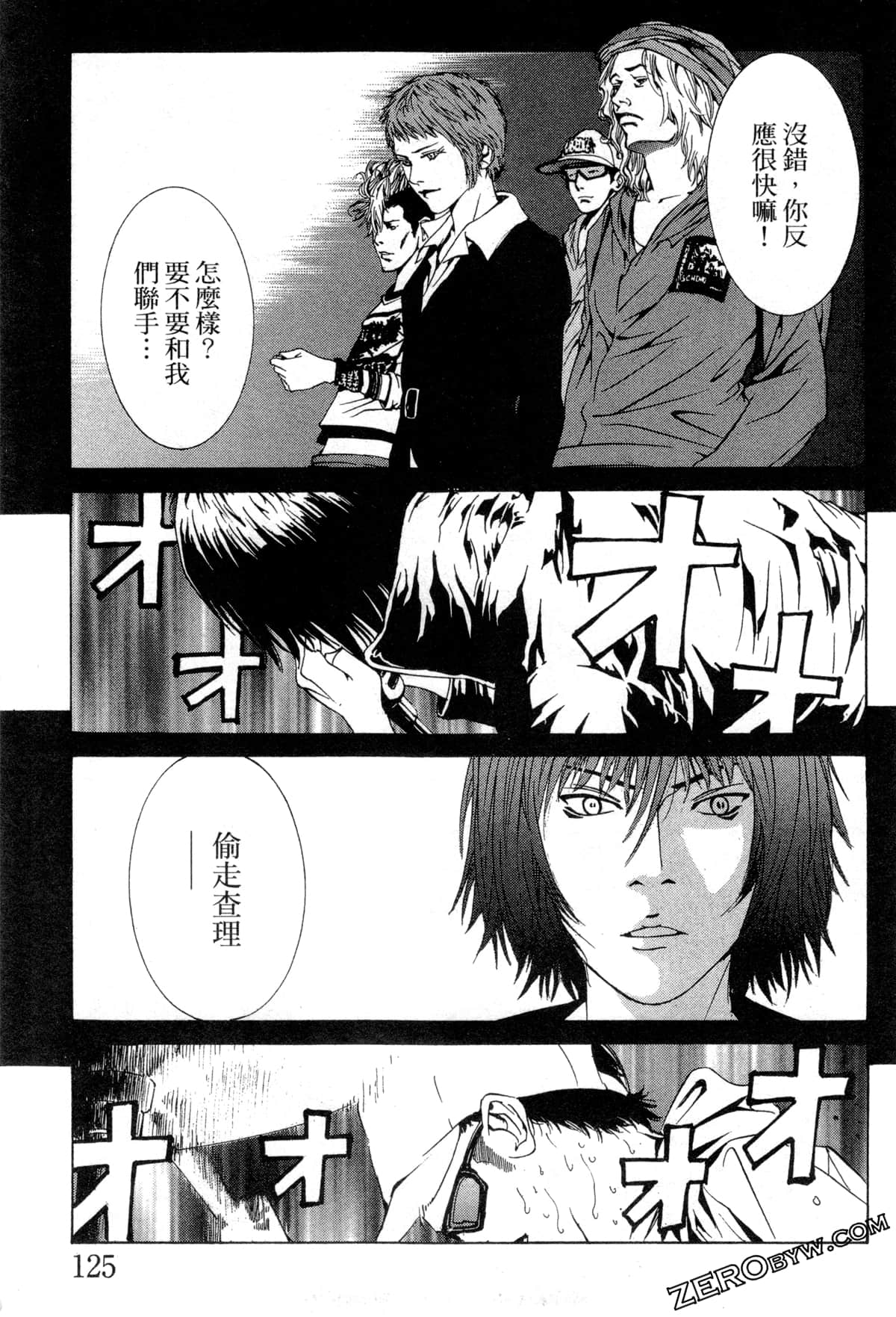 Page 128