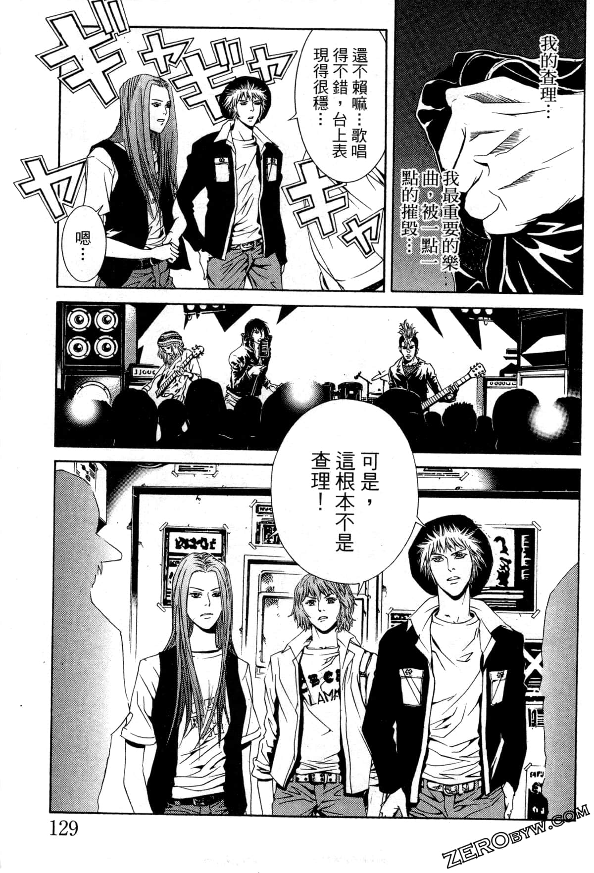 Page 132