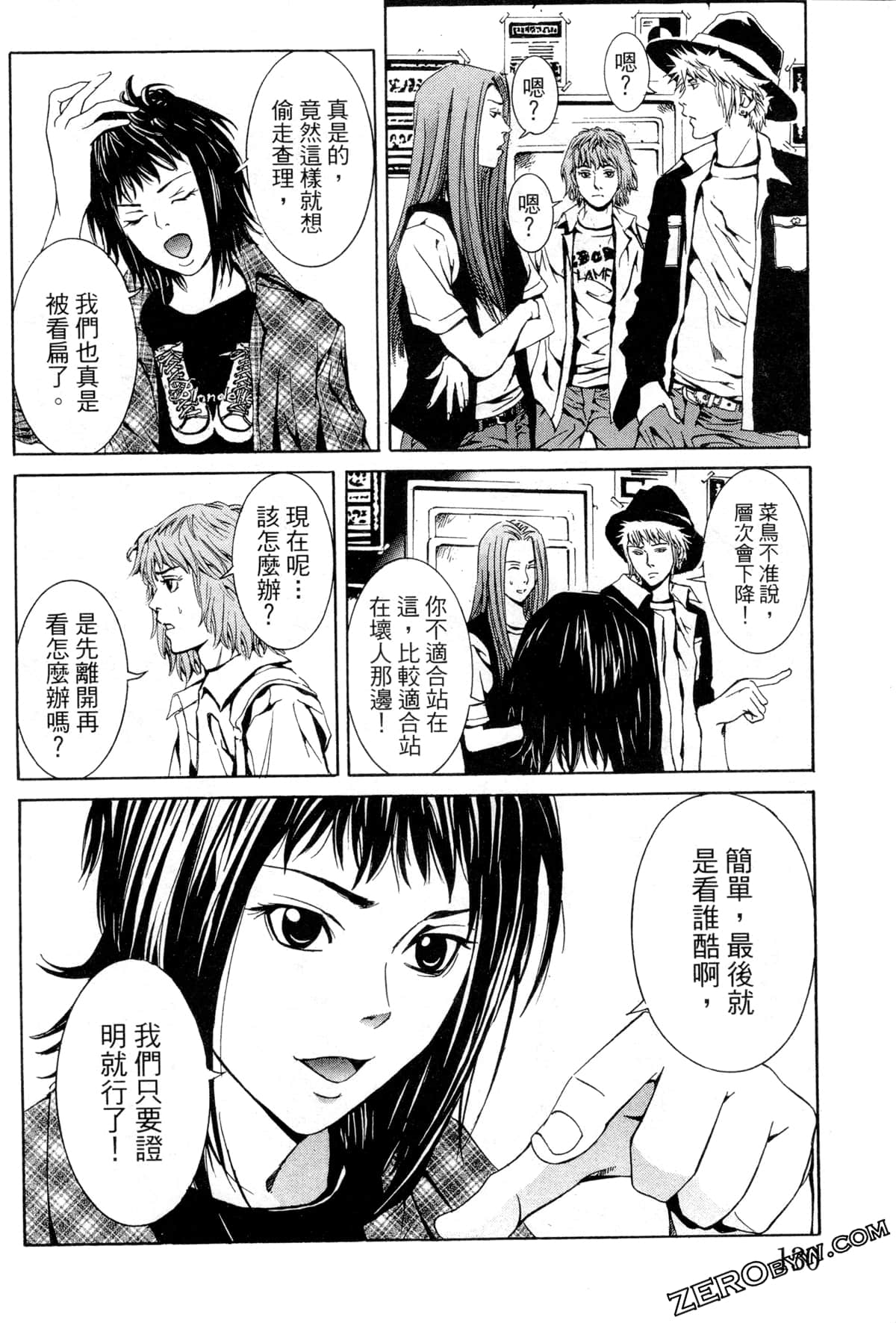 Page 133