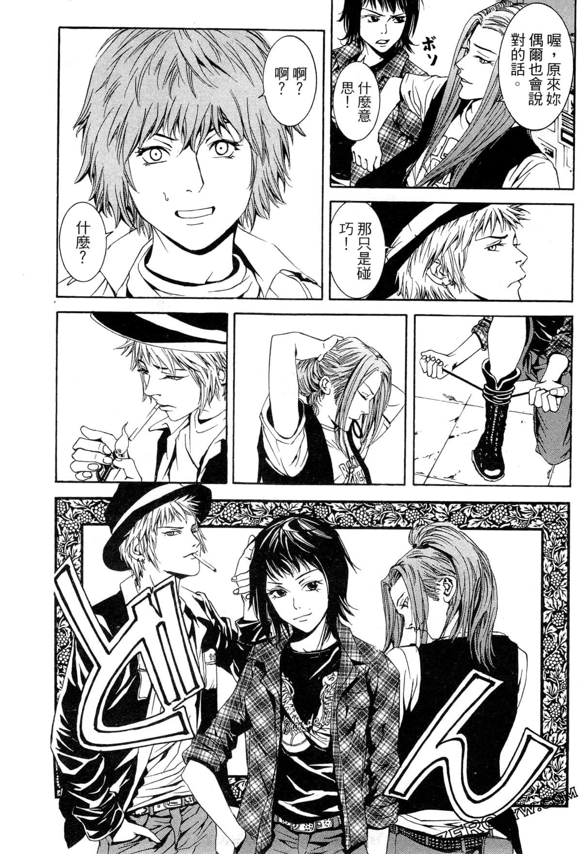 Page 134