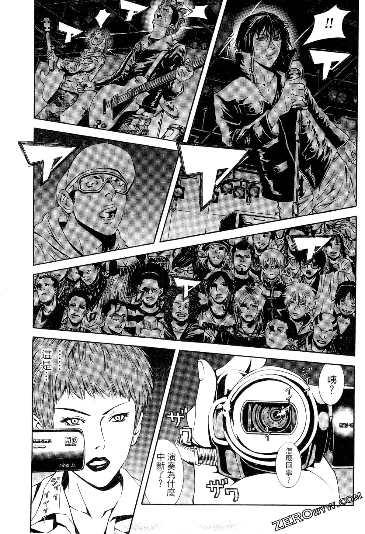 Page 138