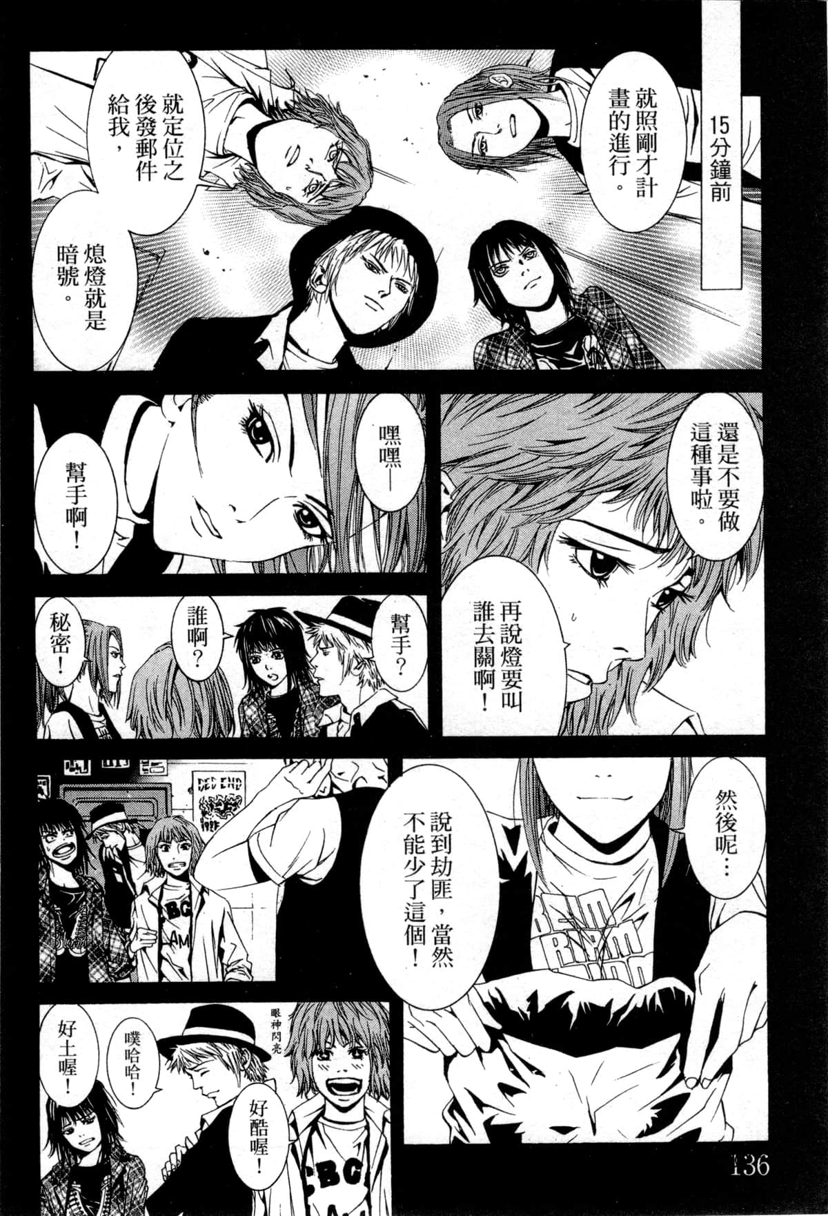 Page 139