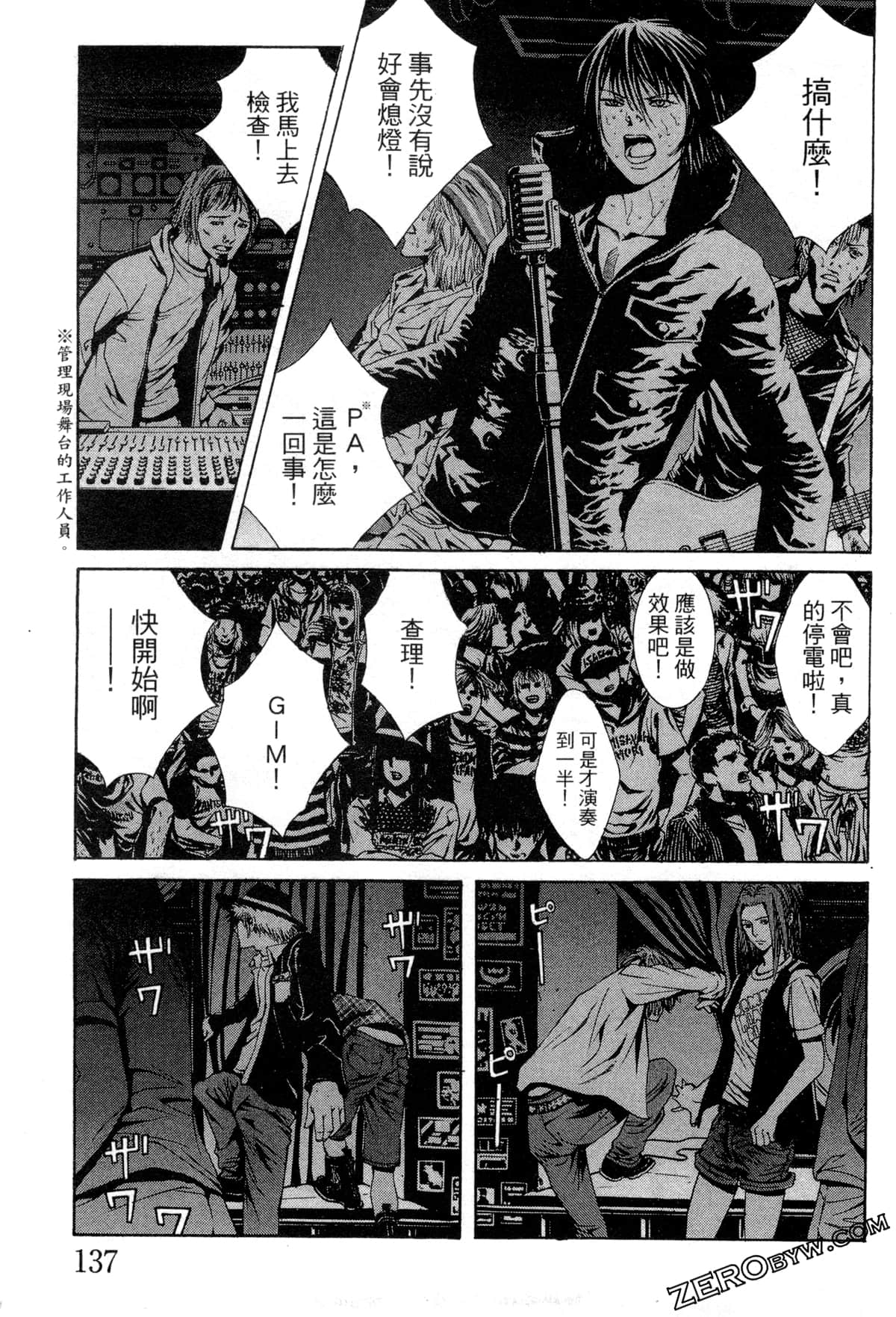 Page 140