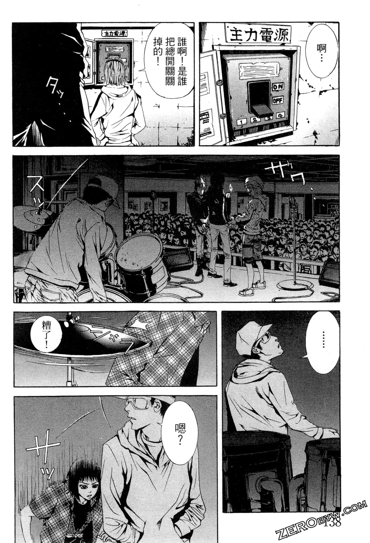 Page 141