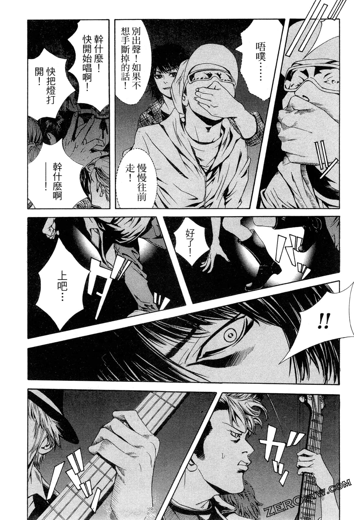 Page 142