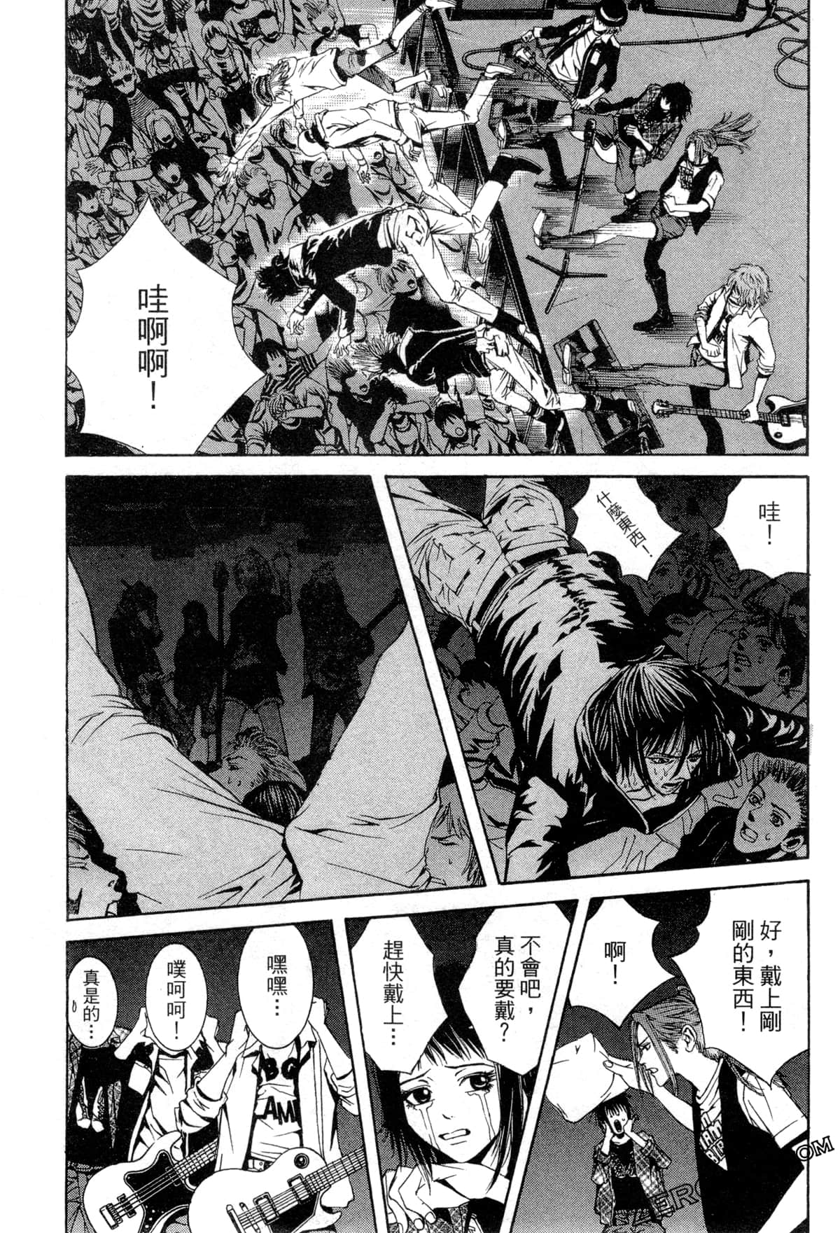 Page 144