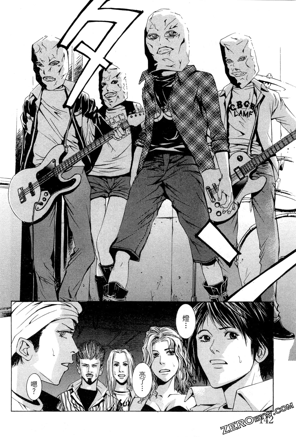 Page 145