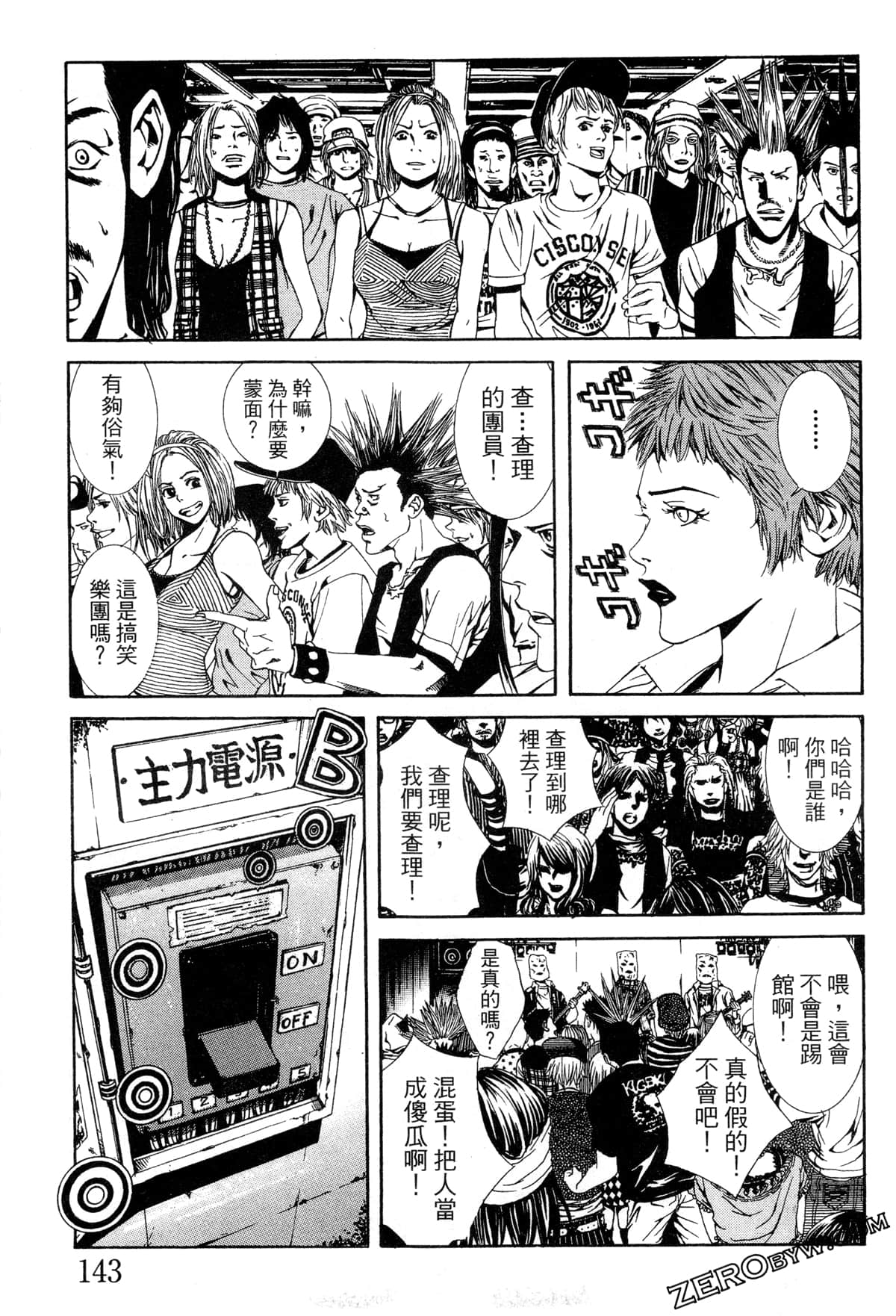 Page 146