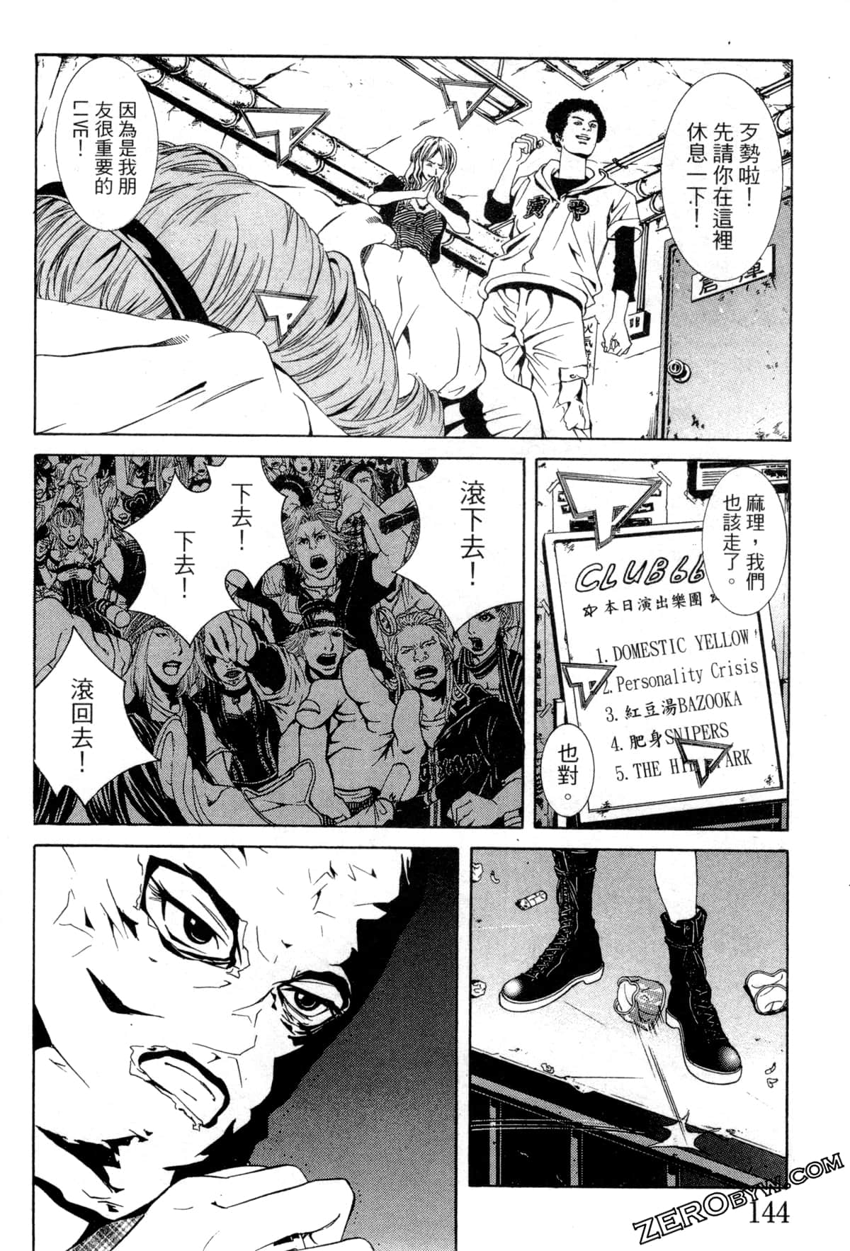 Page 147