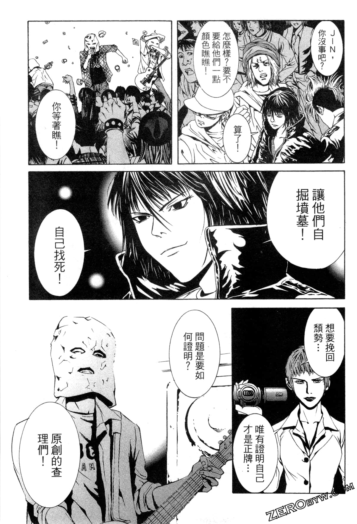 Page 152
