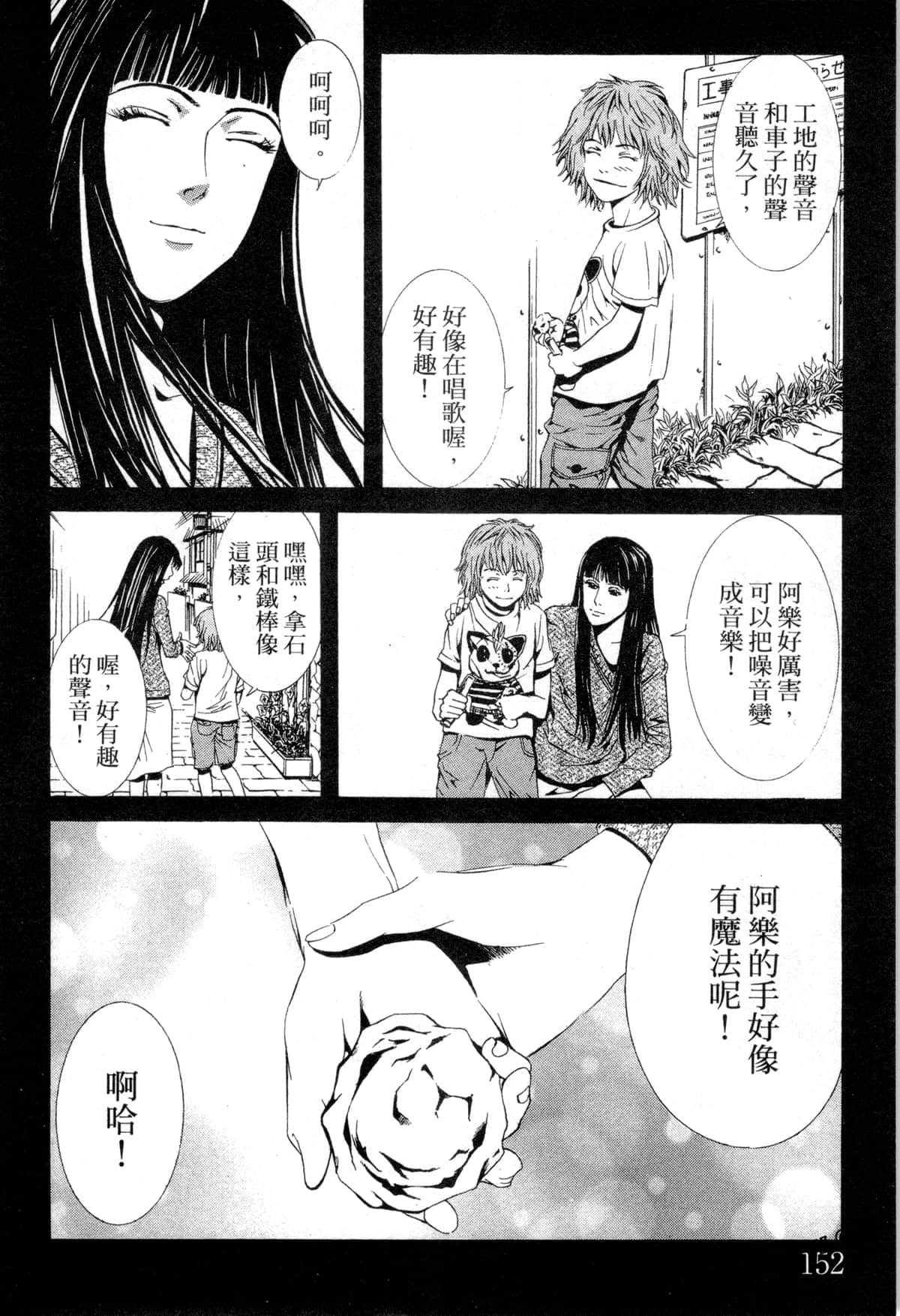 Page 155
