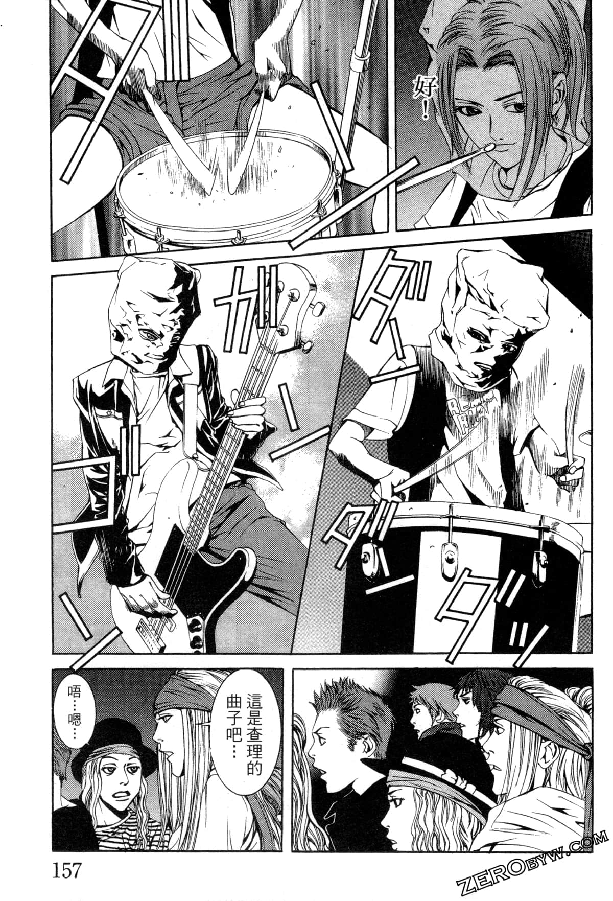 Page 160