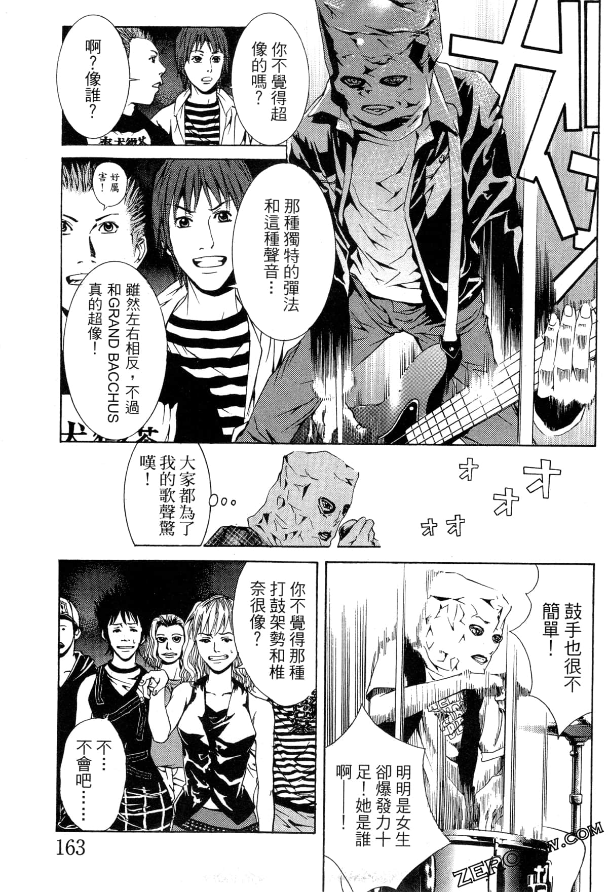 Page 166