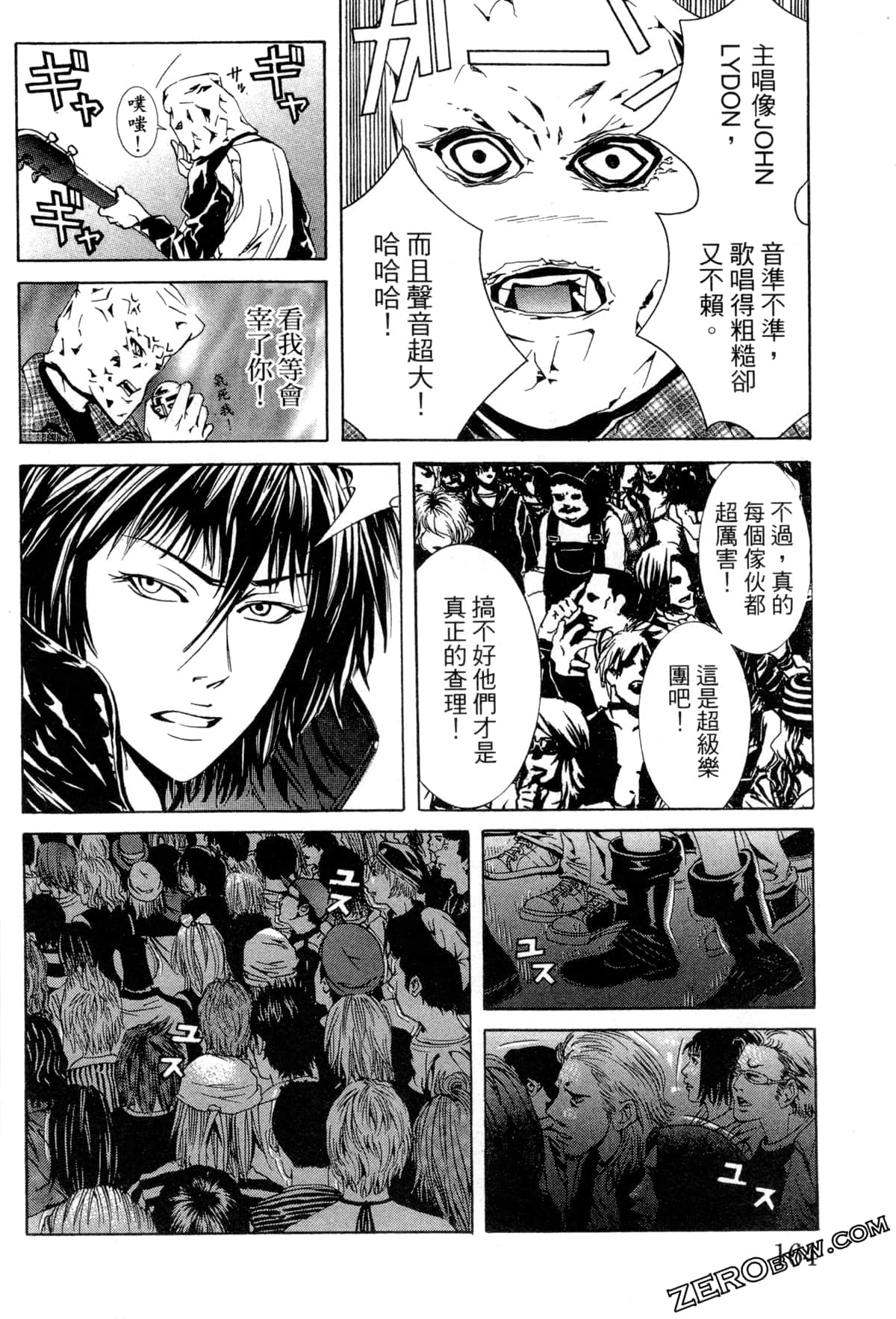 Page 167