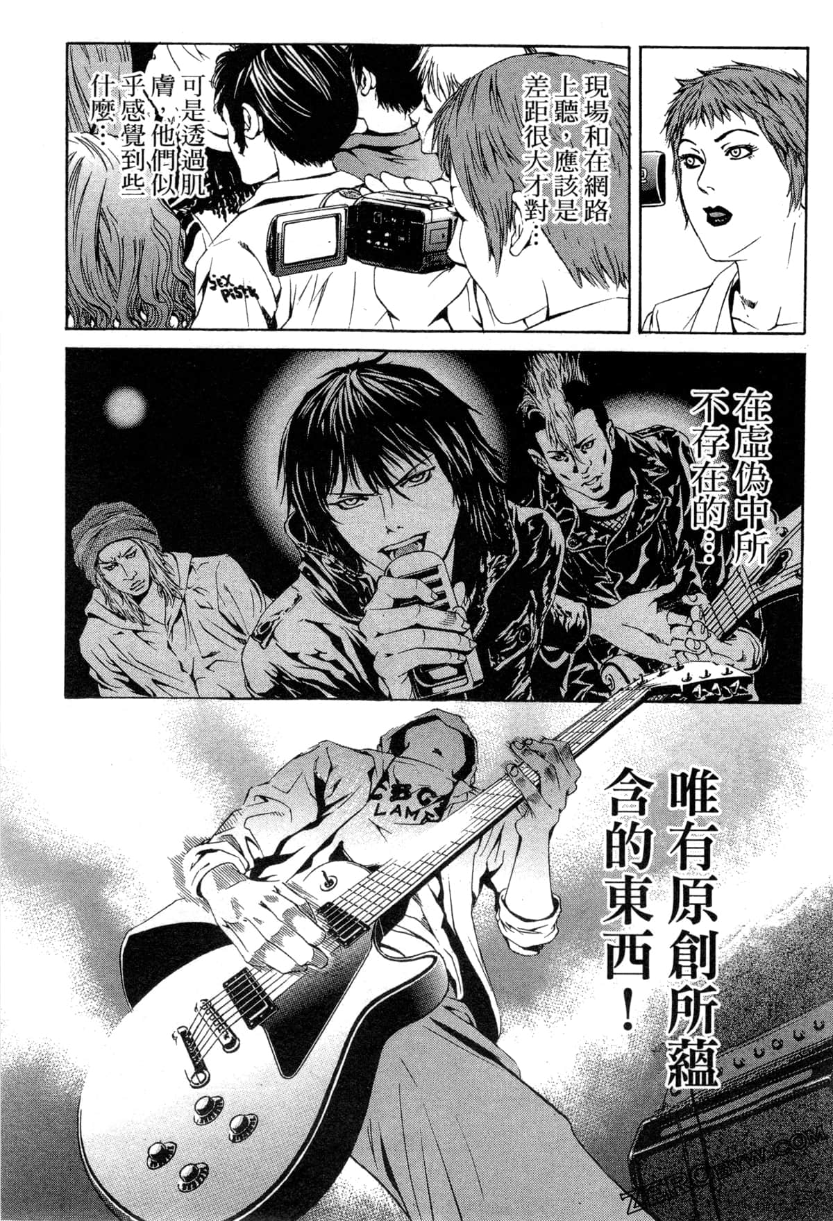 Page 168
