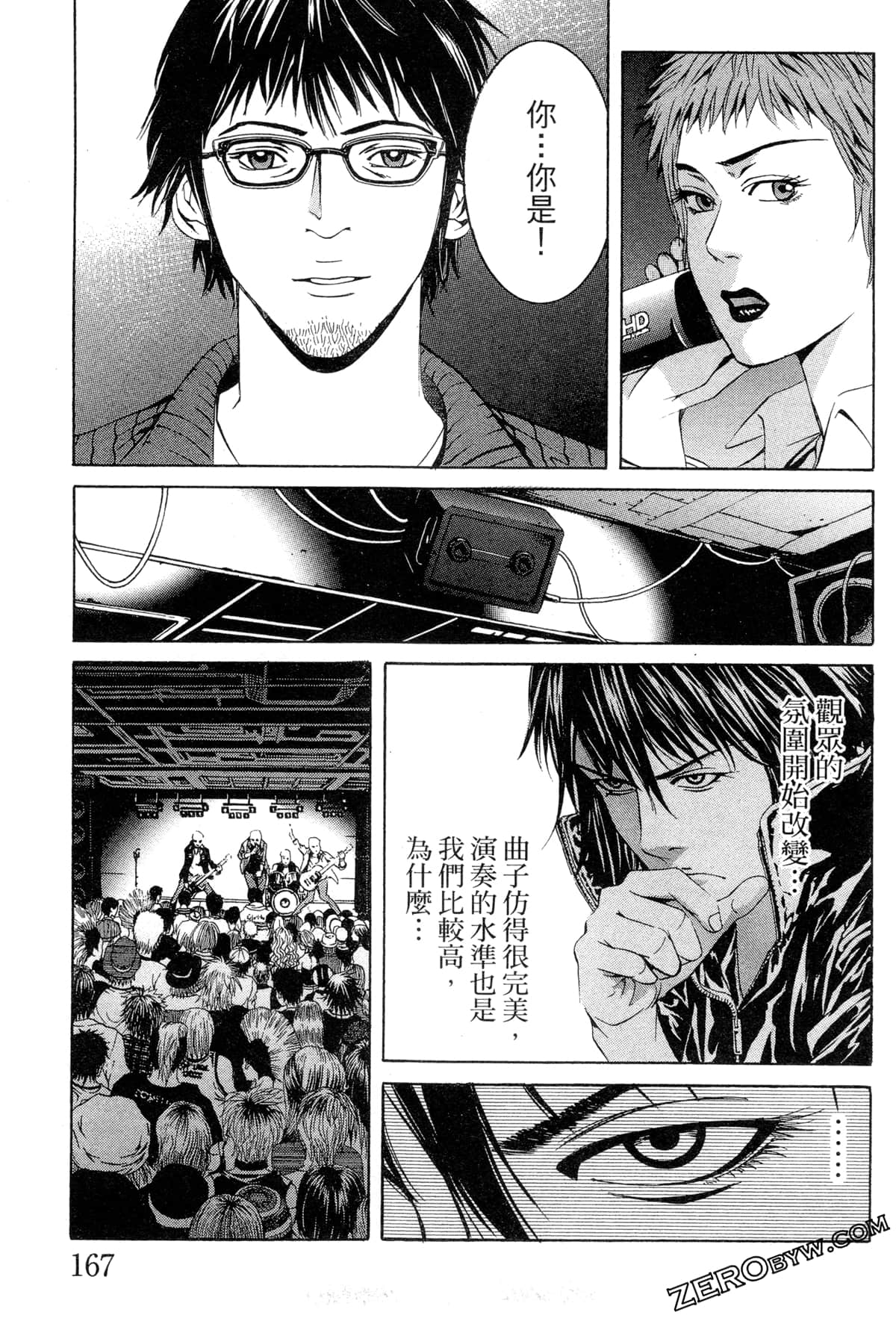 Page 170